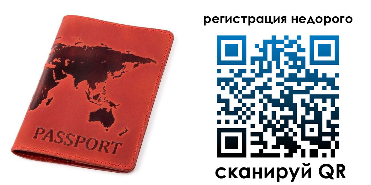 временная регистрация в Когалыме